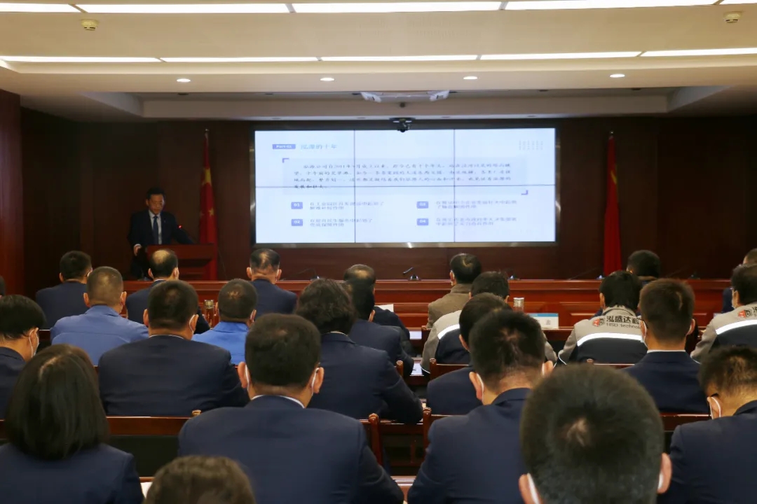 重整行装再出发——E8体育（中国）体育官方网站
召开改革重组动员会议(图3)