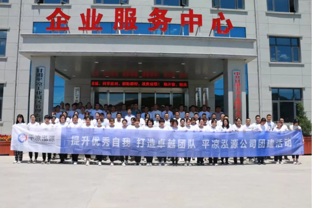 重整行装再出发——E8体育（中国）体育官方网站
召开改革重组动员会议(图12)