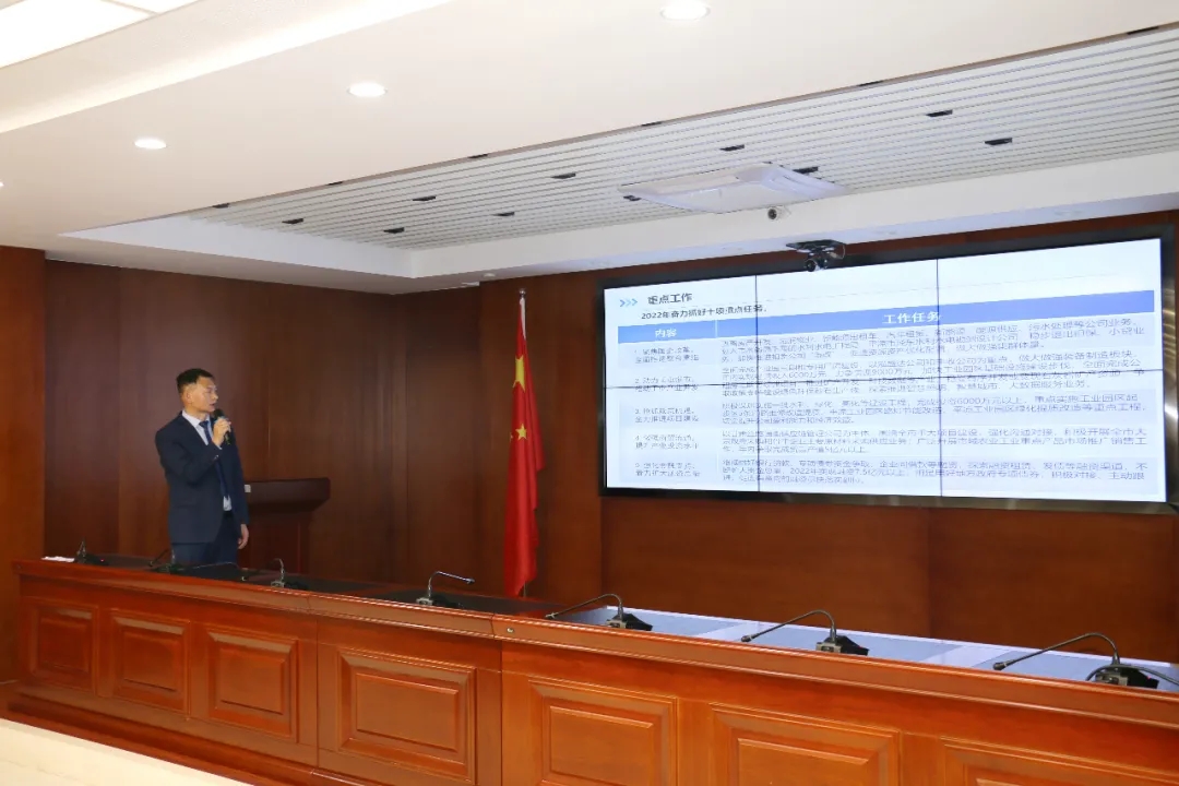 重整行装再出发——E8体育（中国）体育官方网站
召开改革重组动员会议(图16)