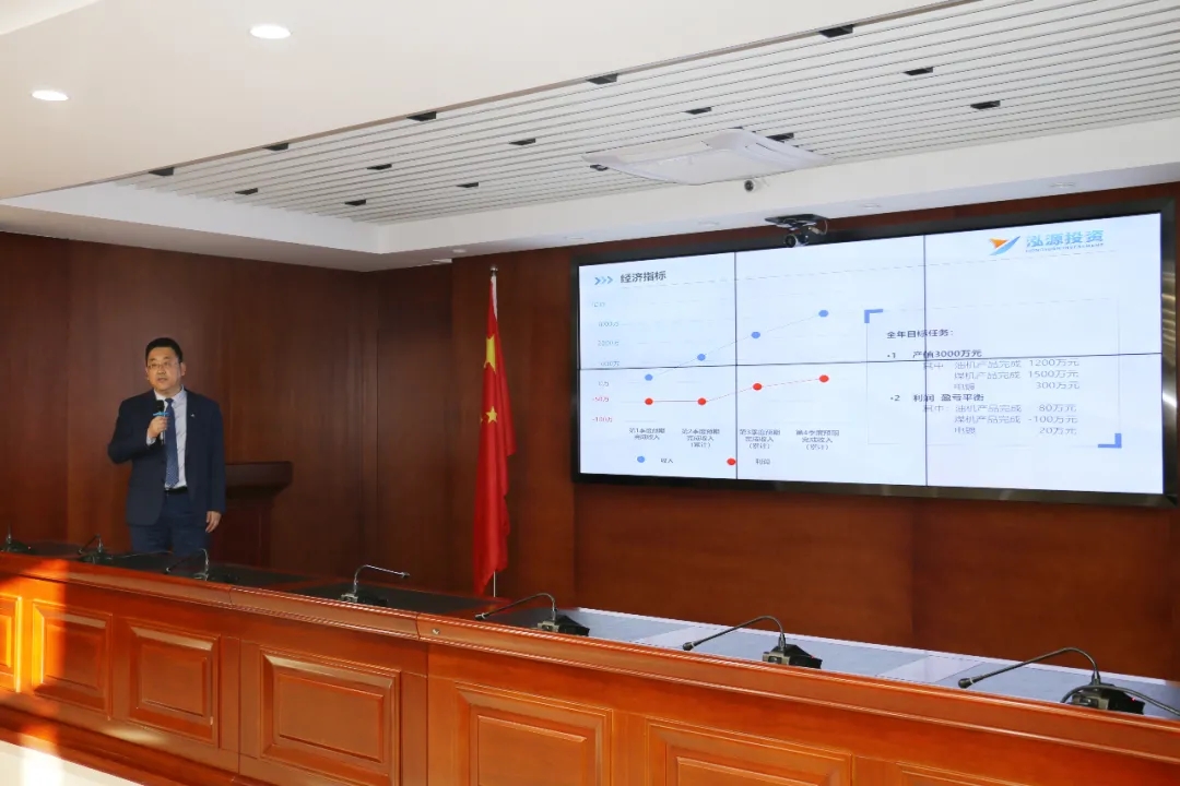重整行装再出发——E8体育（中国）体育官方网站
召开改革重组动员会议(图17)