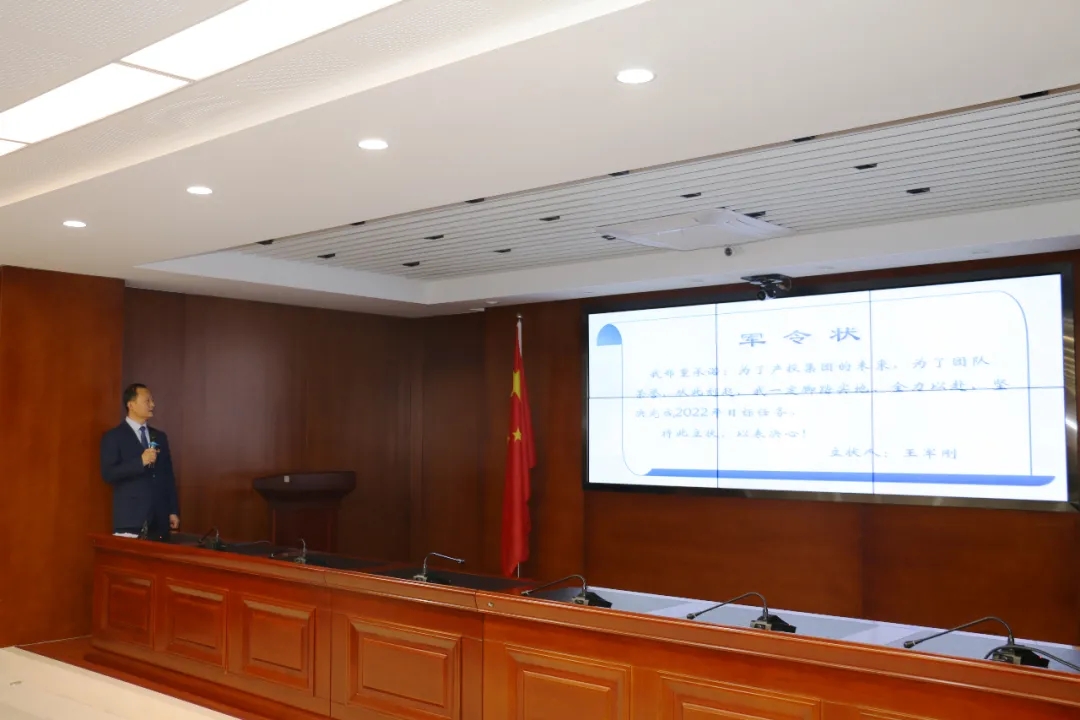重整行装再出发——E8体育（中国）体育官方网站
召开改革重组动员会议(图18)