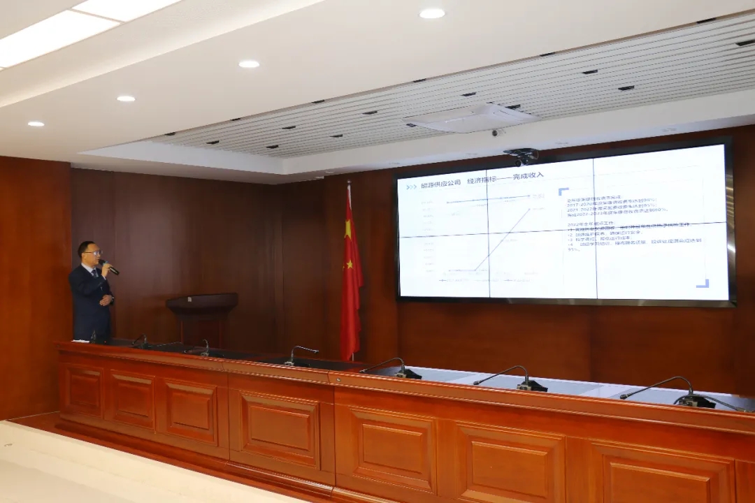 重整行装再出发——E8体育（中国）体育官方网站
召开改革重组动员会议(图19)