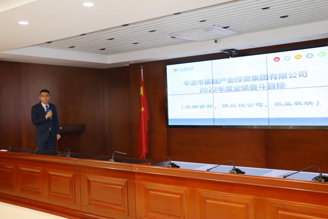 重整行装再出发——E8体育（中国）体育官方网站
召开改革重组动员会议(图20)