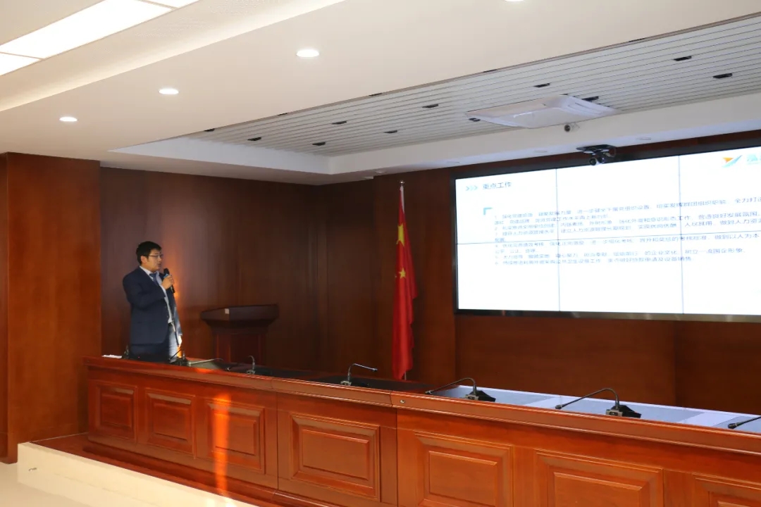 重整行装再出发——E8体育（中国）体育官方网站
召开改革重组动员会议(图21)