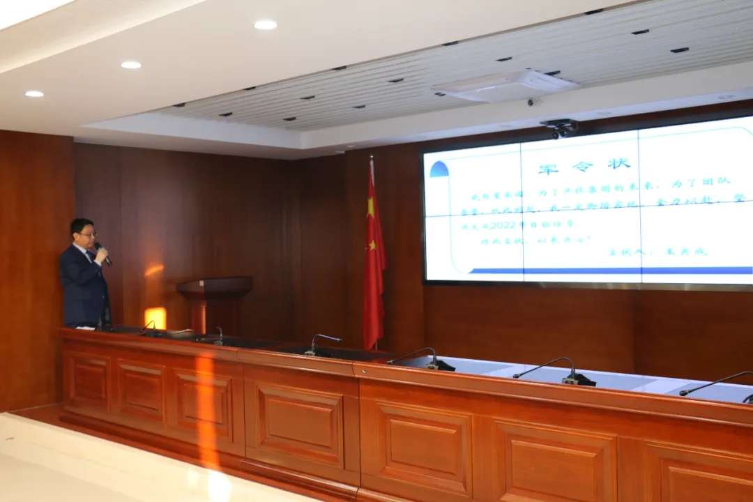 重整行装再出发——E8体育（中国）体育官方网站
召开改革重组动员会议(图22)