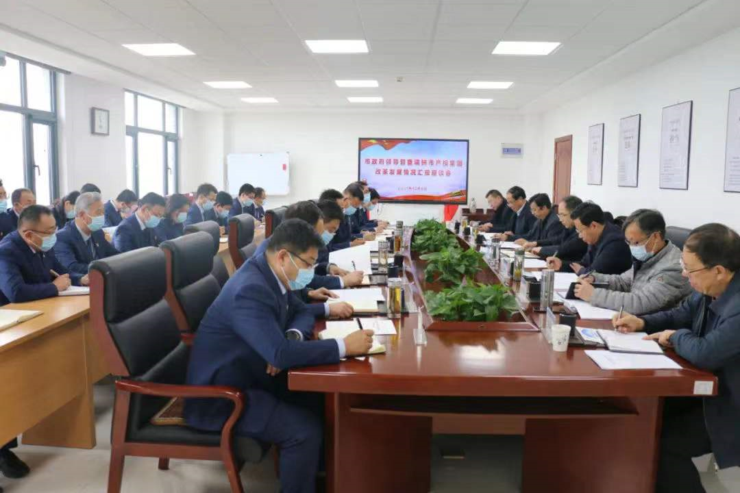 唐如海督查调研E8体育（中国）体育官方网站
改革发展情况(图4)