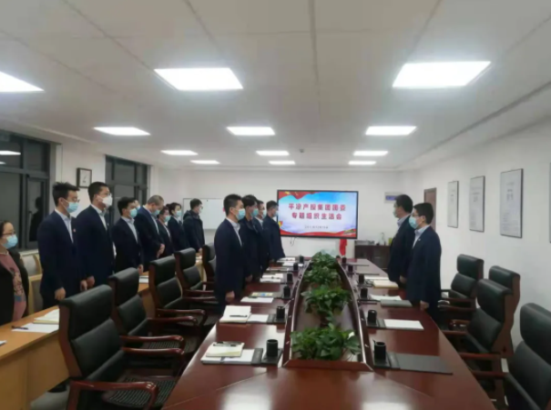 E8体育（中国）体育官方网站
团委召开2021年度专题组织生活会(图2)