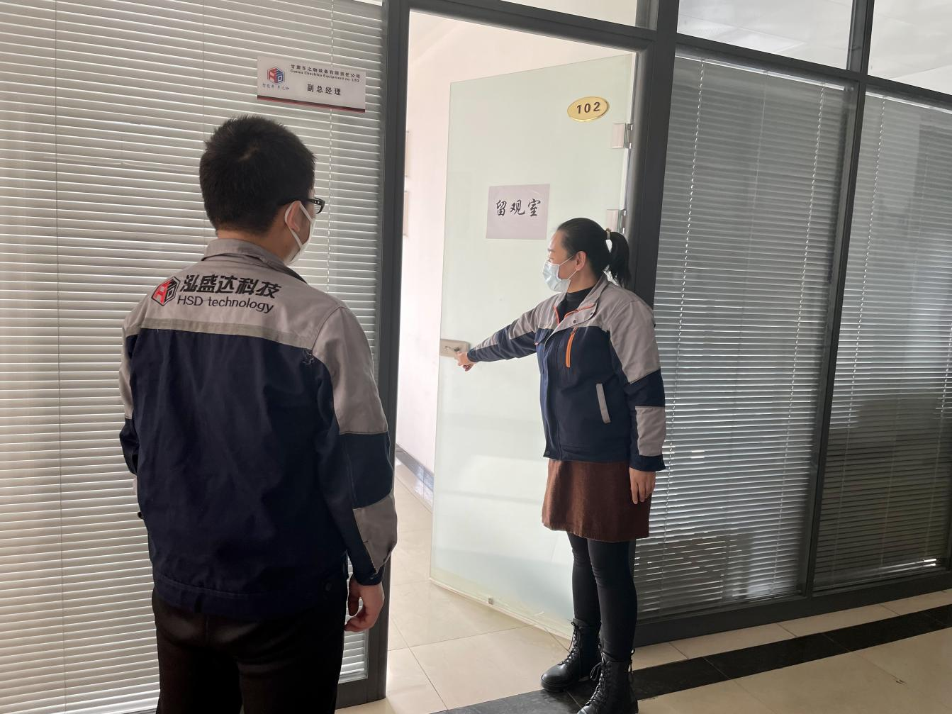 E8体育（中国）体育官方网站
开展疫情防控应急演练(图2)