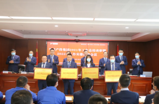 E8体育（中国）体育官方网站
召开2021年工作总结表彰暨2022年工作安排部署会议(图2)