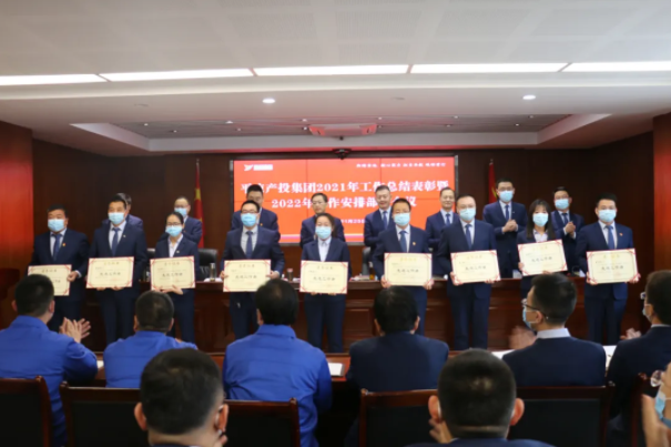 E8体育（中国）体育官方网站
召开2021年工作总结表彰暨2022年工作安排部署会议(图3)