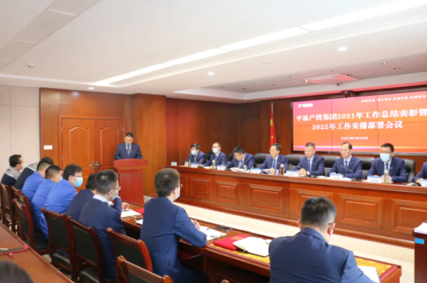 E8体育（中国）体育官方网站
召开2021年工作总结表彰暨2022年工作安排部署会议(图4)