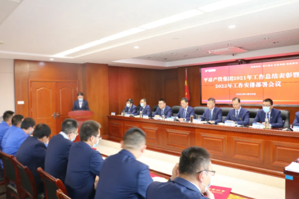 E8体育（中国）体育官方网站
召开2021年工作总结表彰暨2022年工作安排部署会议(图5)