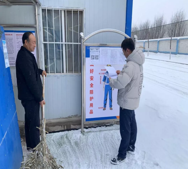E8体育(中国)体育官方网站
项目办公室开展春节前项目工地安全检查(图2) E8体育(中国)体育官方网站
项目办公室开展春节前项目工地安全检查(图2)