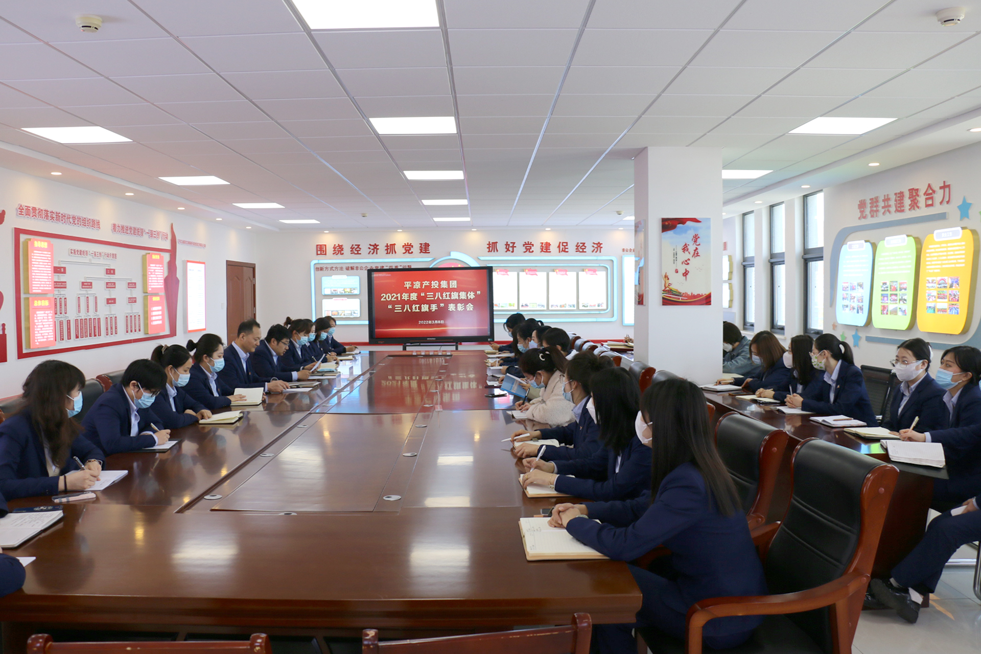 E8体育（中国）体育官方网站
召开“三八”妇女节表彰大会(图1)