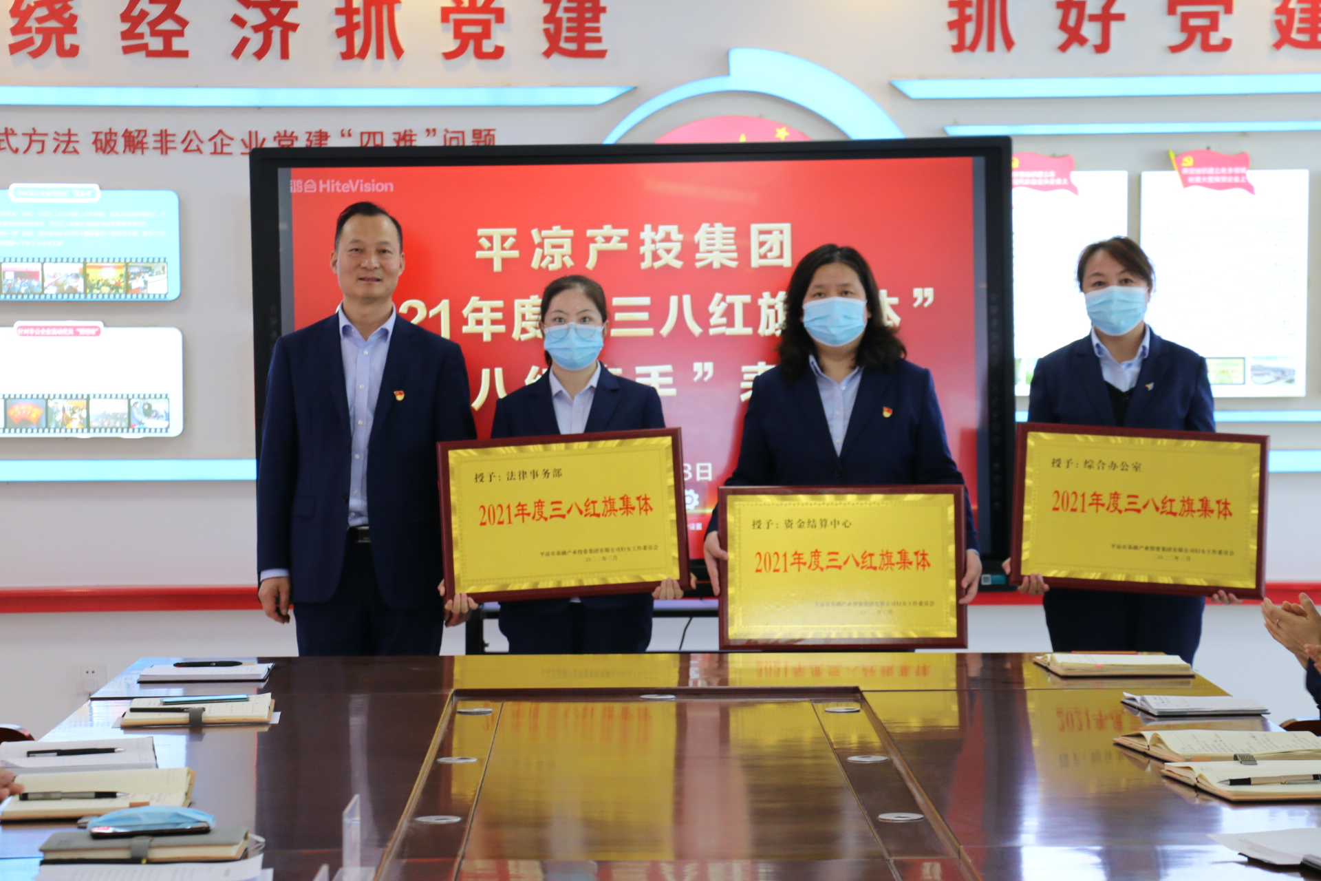E8体育（中国）体育官方网站
召开“三八”妇女节表彰大会(图2)