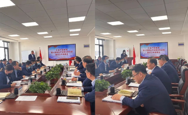 E8体育（中国）体育官方网站
召开2022年第一季度生产经营分析会暨重点工作调度会议(图2)