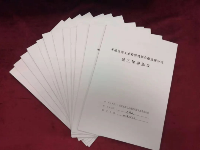 E8体育（中国）体育官方网站
打造“泓源红”党建品牌助推高质量发展(图5)