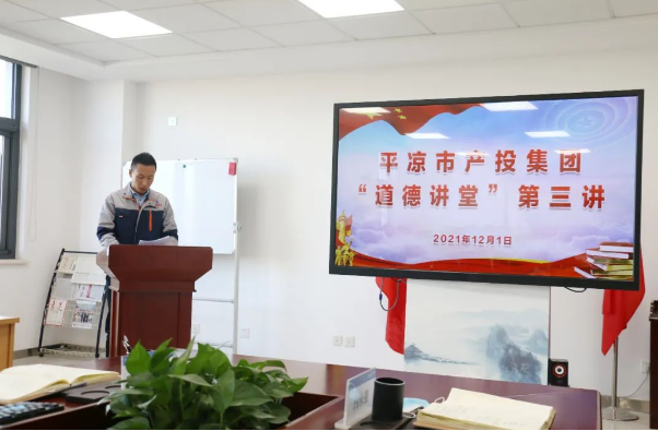 E8体育（中国）体育官方网站
打造“泓源红”党建品牌助推高质量发展(图14)
