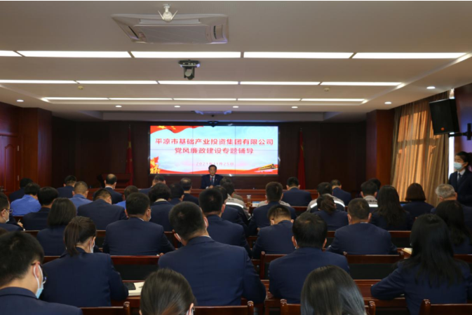 E8体育（中国）体育官方网站
打造“泓源红”党建品牌助推高质量发展(图19)