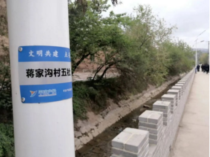 筑起安全墙 照亮乡村路——E8体育（中国）体育官方网站
鼎力支持包抓共建村社文明创建工作(图2)