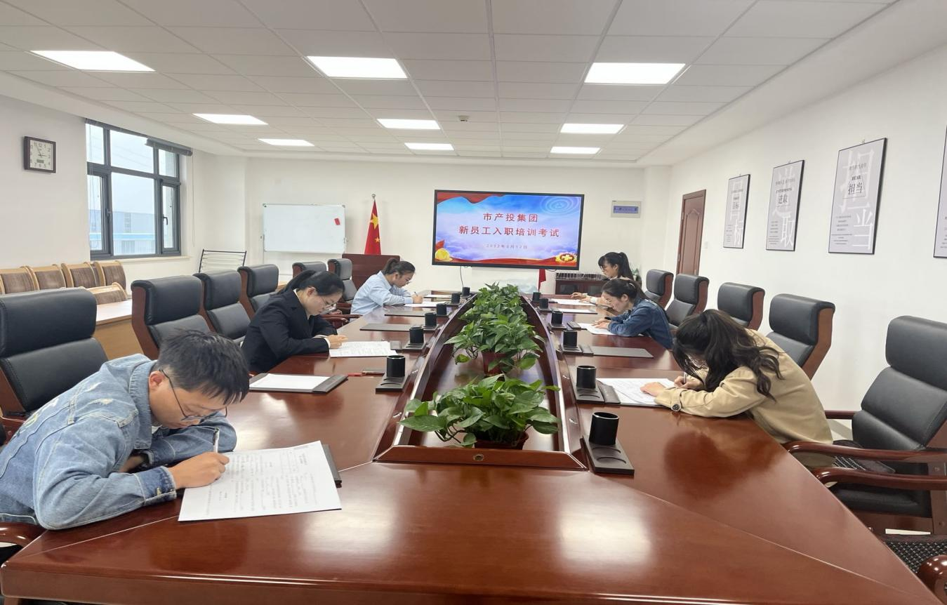 E8体育（中国）体育官方网站
开展新员工入职培训(图4)