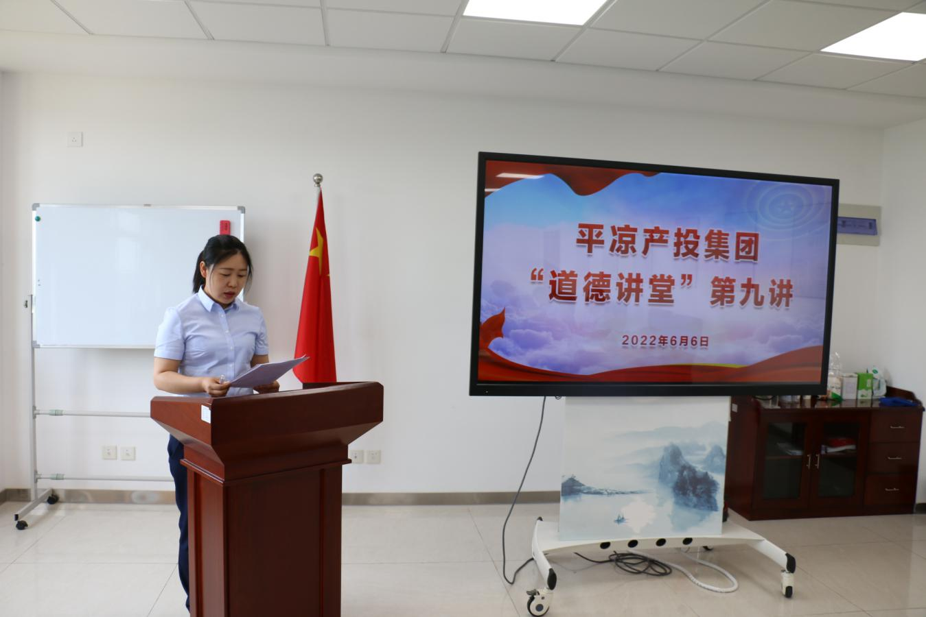 E8体育（中国）体育官方网站
举办“道德讲堂”第九讲(图2)