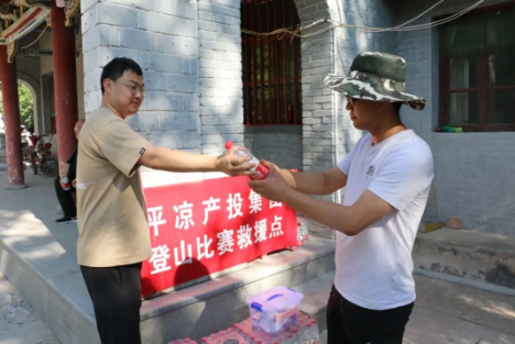 助力文旅市场 展示产投风采——E8体育（中国）体育官方网站
组织开展员工登山比赛活动(图4)