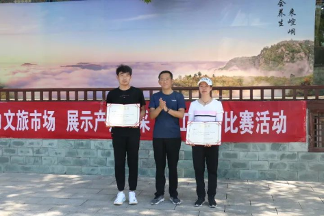 助力文旅市场 展示产投风采——E8体育（中国）体育官方网站
组织开展员工登山比赛活动(图11)
