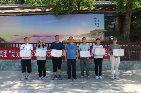 助力文旅市场 展示产投风采——E8体育（中国）体育官方网站
组织开展员工登山比赛活动(图13)