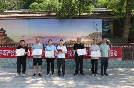 助力文旅市场 展示产投风采——E8体育（中国）体育官方网站
组织开展员工登山比赛活动(图14)