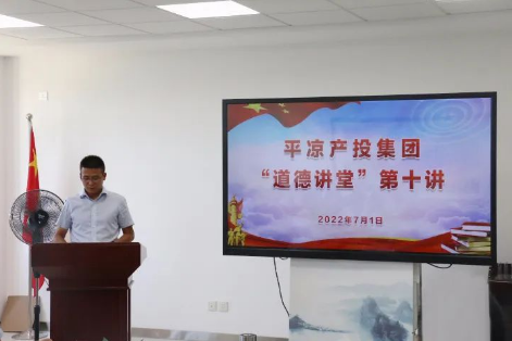 E8体育（中国）体育官方网站
举办“道德讲堂”第十讲(图2)