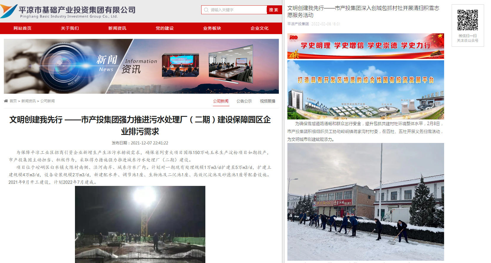 E8体育（中国）体育官方网站
以“十个一”为抓手扎实推进文明创建工作(图7)