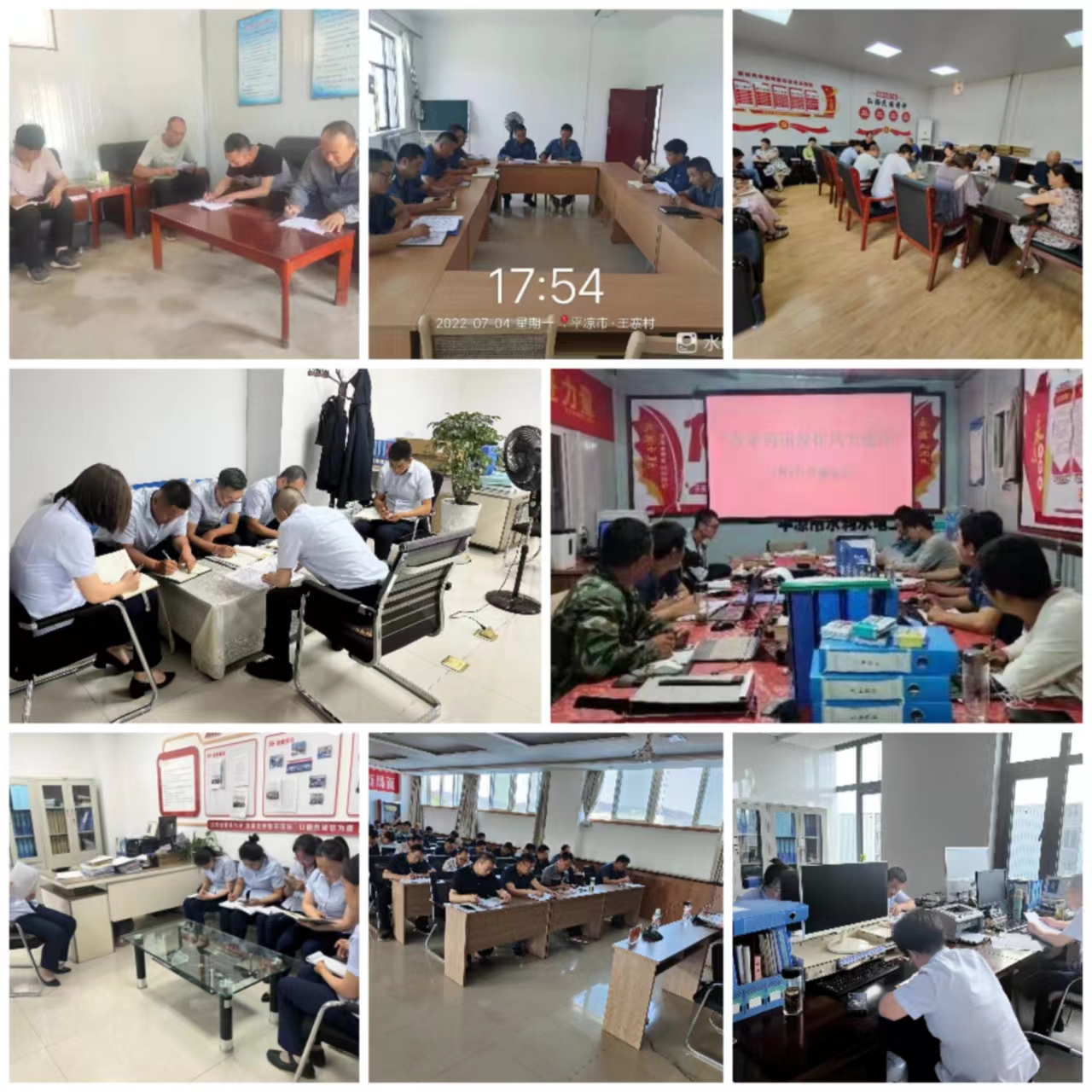 E8体育（中国）体育官方网站
集中开展学习研讨大反思活动(图3)