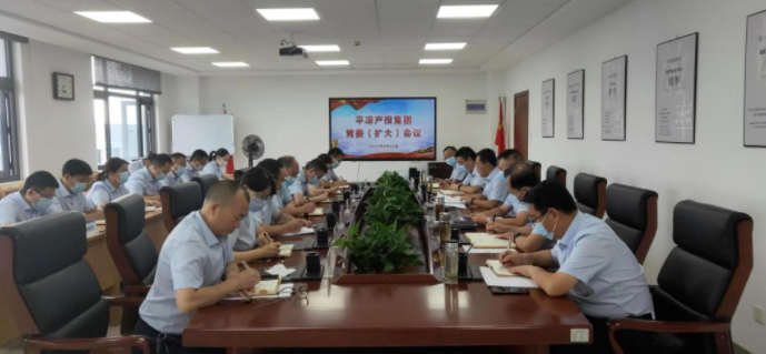 E8体育（中国）体育官方网站
专题传达学习市委五届五次全会精神(图1)