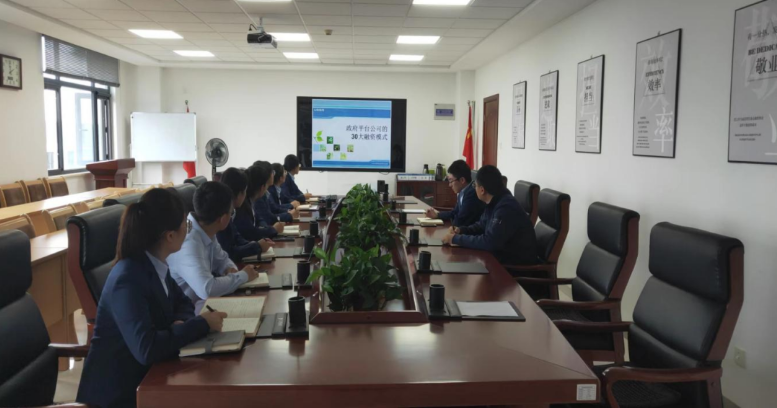 E8体育（中国）体育官方网站
投融资部组织开展员工专业知识培训(图1)