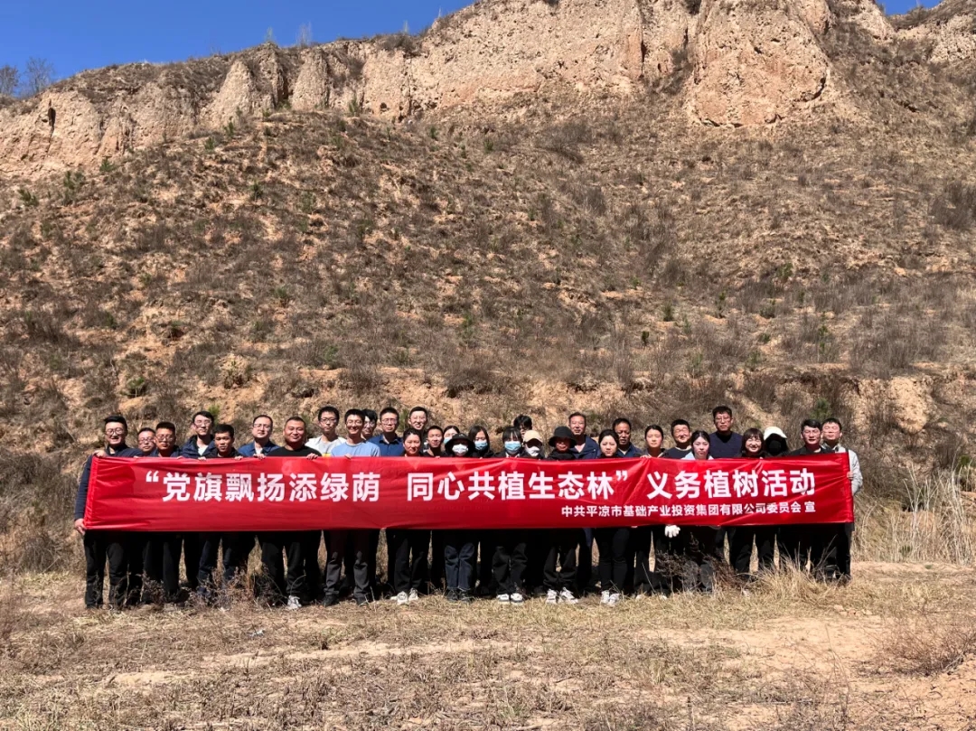 E8体育（中国）体育官方网站
开展义务植树活动(图4)