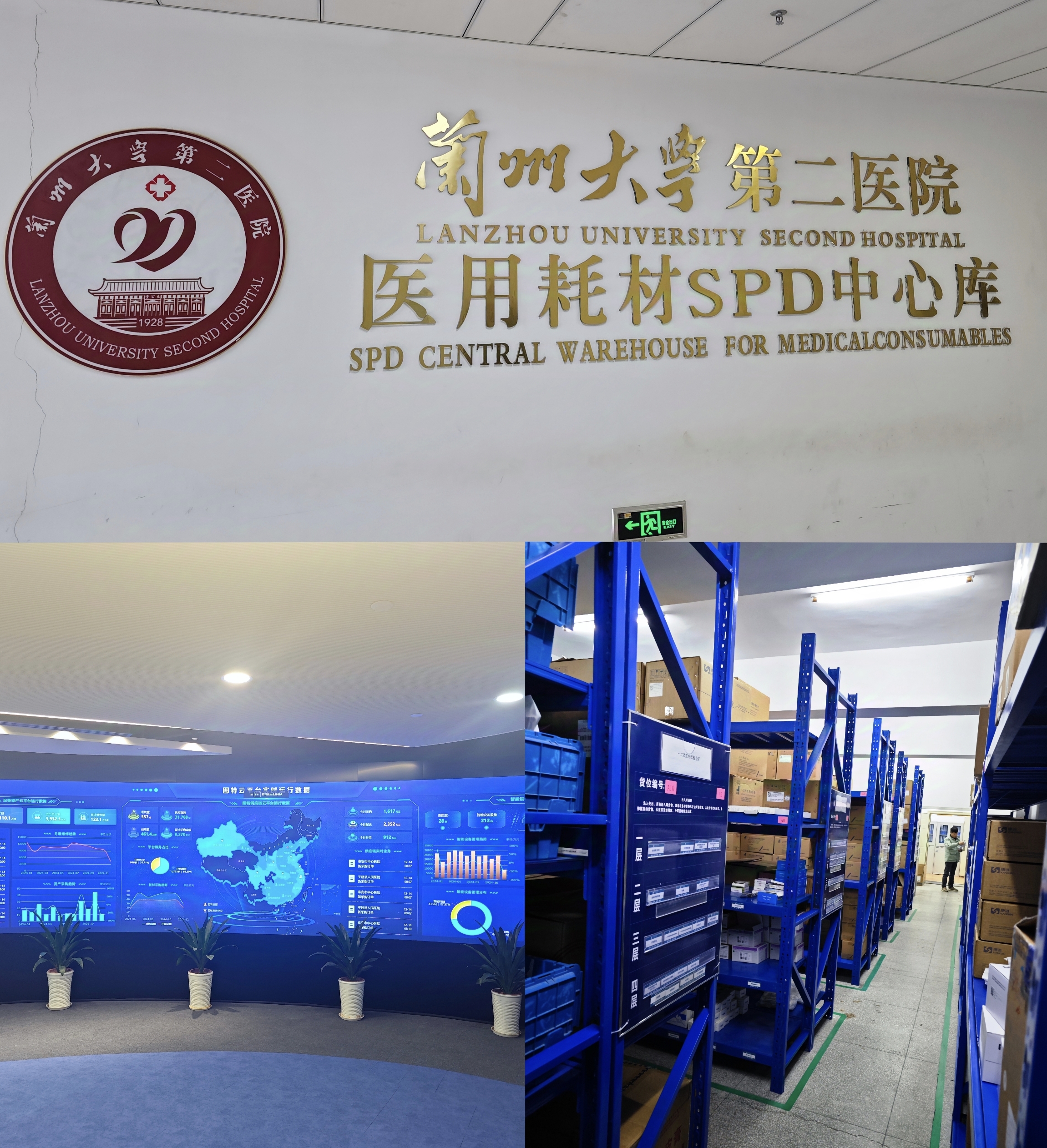 E8体育（中国）体育官方网站
主要负责人带队赴外考察调研智慧医疗及中医药产业项目(图2)