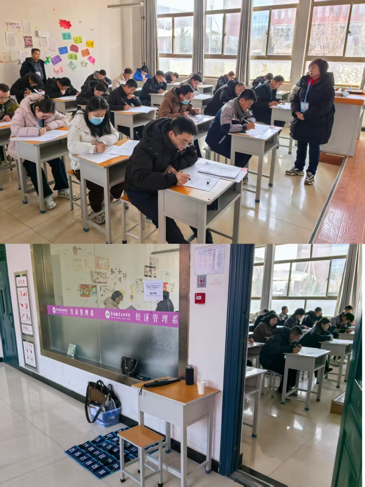 以考促学淬本领 以学赋能开新局——E8体育（中国）体育官方网站
开展2025年“业务大练兵”活动技能知识考试(图2)